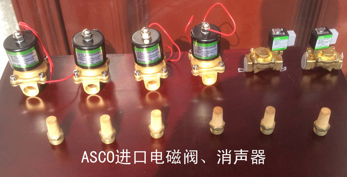 ASCO進(jìn)口電磁閥