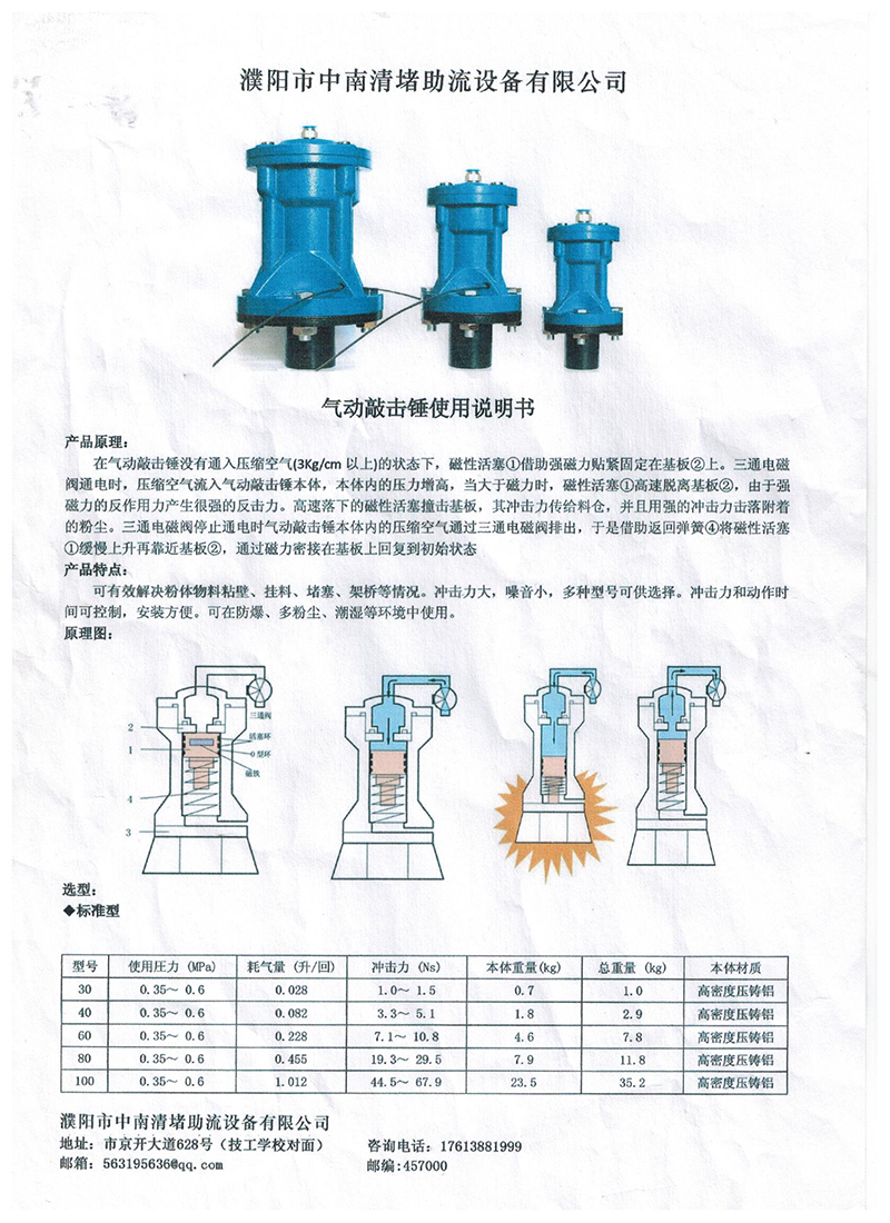 微信圖片_20220817165010.jpg